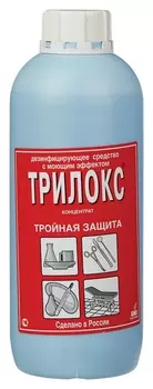 Дезсредство трилокс 1,0 л (Концентрат)