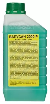 Дезсредство вапусан-2000 1,0 л (Концентрат)