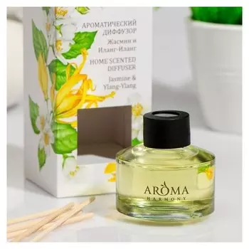 Диффузор ароматический Жасмин и иланг-иланг