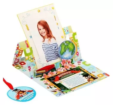 Диплом фоторамка "Выпускник начальной школы"