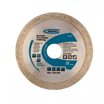 Диск алмазный, 115 х 22.2 мм, сплошной, мокрая резка