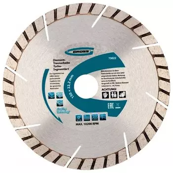 Диск алмазный, 150 х 22.2 мм, турбо-сегментный, сухая резка