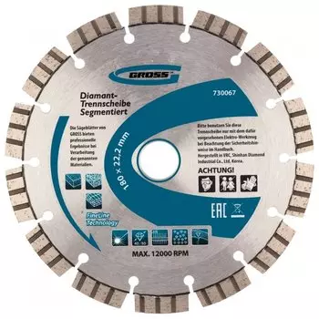 Диск алмазный, 180 х 22.2 мм, лазерная приварка турбо-сегментов, сухая резка