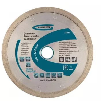 Диск алмазный, 180 х 22.2 мм, сплошной C лазерной перфорацией, мокрая резка