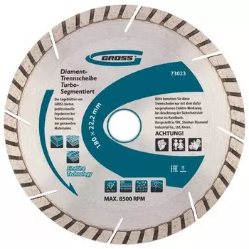 Диск алмазный, 180 х 22.2 мм, турбо-сегментный, сухая резка