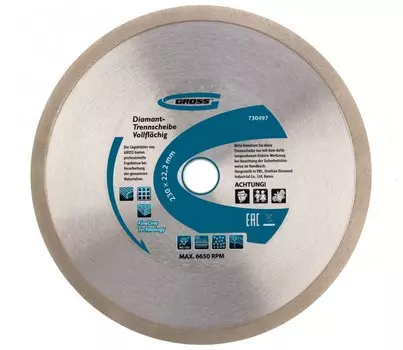 Диск алмазный, 230 х 22.2 мм, сплошной, мокрая резка