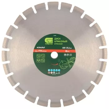 Диск алмазный 400 х 25.4 мм, "Асфальт", сухой/мокрый рез