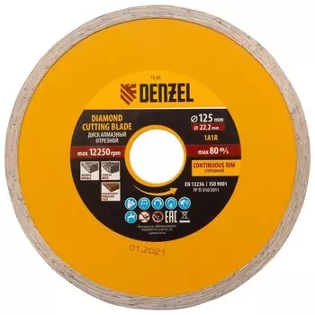 Диск алмазный, отрезной сплошной, 125 х 22.2 мм, мокрая резка