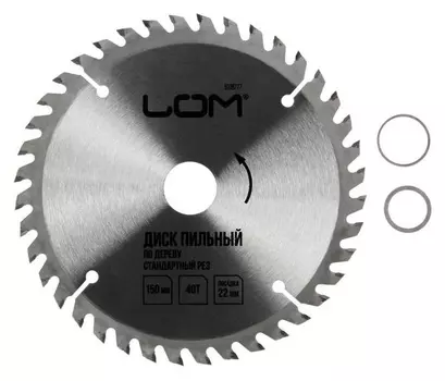 Диск пильный по дереву лом, стандартный рез, 150 х 22 мм, 40 зубьев