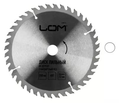 Диск пильный по дереву лом, стандартный рез, 200 х 22 мм, 40 зубьев