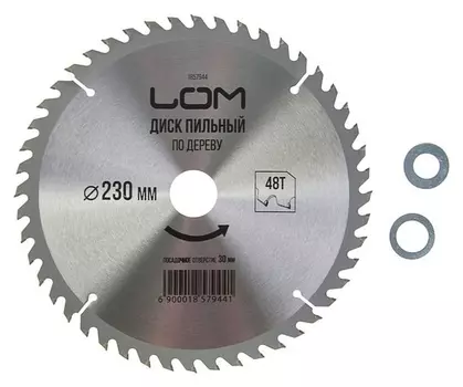 Диск пильный по дереву Lom, точный рез, 230 х 30 мм, 48 зубьев + кольца 20/30, 16/30
