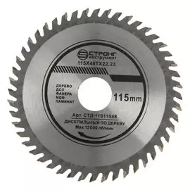 Диск пильный по дереву Strong сtд-110048115, 115х22.2x48t