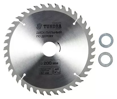 Диск пильный по дереву Tundra, стандартный рез, 200 х 32 мм, 40 зубьев + кольца 20/32, 16/32