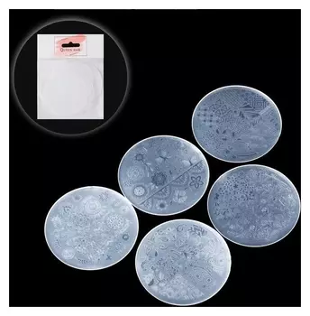 Диски для стемпинга пластиковые 5 шт