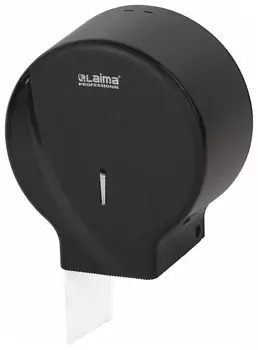 Диспенсер для туалетной бумаги LAIMA PROFESSIONAL ORIGINAL (Система T2), малый, черный, ABS-пластик