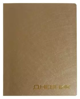 Дневник премиум класса 1-11кл балакрон Vigo Vt0305, паутинка, золотой