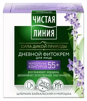 Дневной крем для лица 55+ Шлемник и морошка