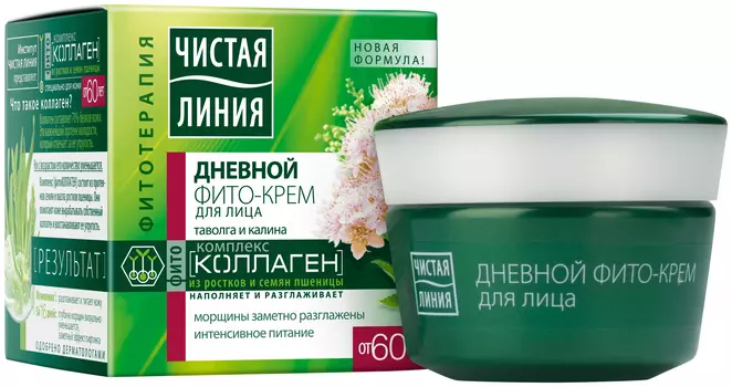 Дневной крем для лица 60+ "Таволга и калина"