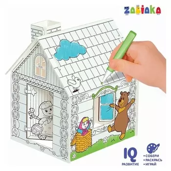 Домик раскраска «Маша и медведь», 3 в 1