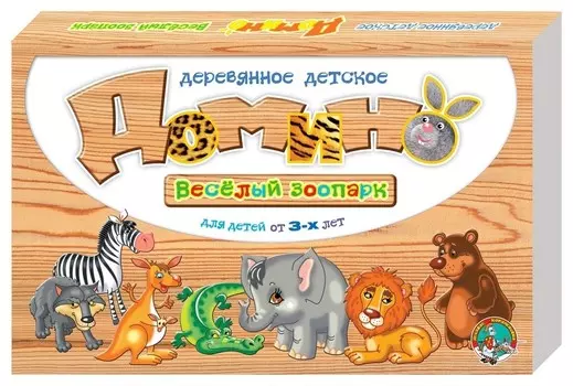 Домино деревянное "Веселый зоопарк"