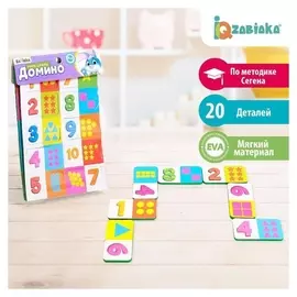 Домино детское Учим цифры