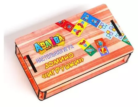 Домино «Игрушки»