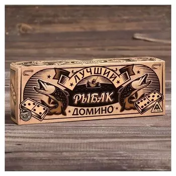 Домино «Лучший рыбак»