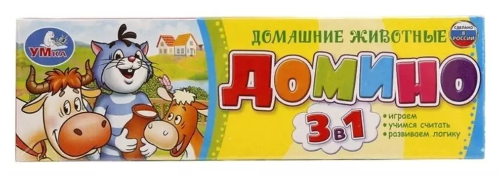 Домино Простоквашино Домашние Животные 3 в 1