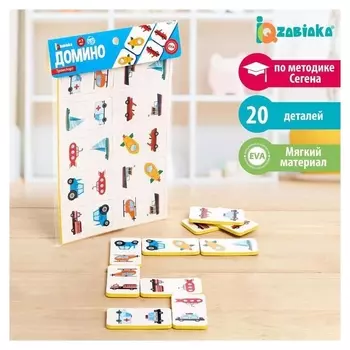 Домино «Транспорт», EVA