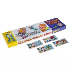 Домино "Умное домино. составь слово"