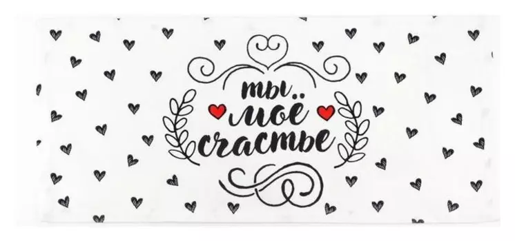 Дорожка "Этель" Love Is 30*70 см, 100% хлопок, саржа 190 г/м2