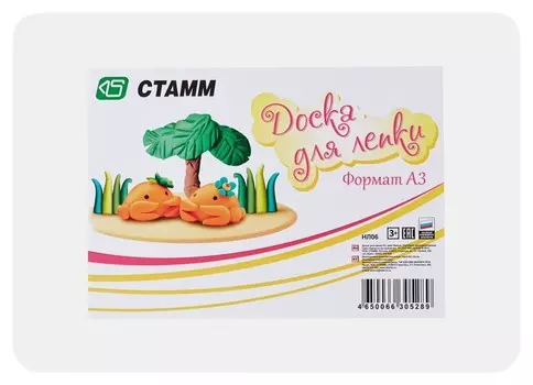 Доска для лепки а3,белая,нл06