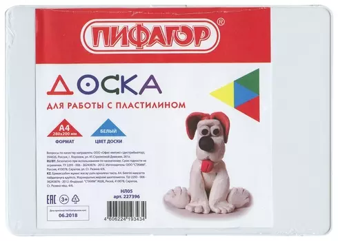 Доска для лепки А4, 280х200 мм, белая