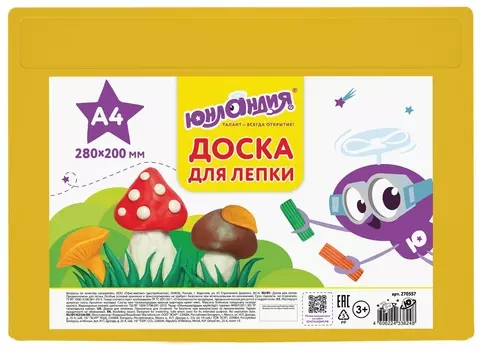 Доска для лепки А4, 280х200 мм, желтая, юнландия, 270557