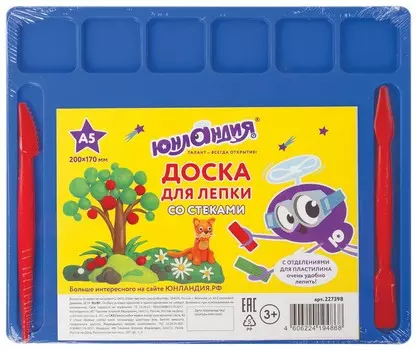 Доска для лепки А5, 200х170 мм, 6 отделений для пластилина, 2 стека