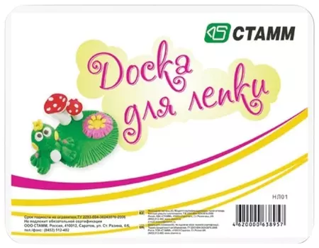 Доска для лепки А5, 205х150 мм, белая