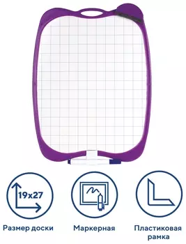Доска двусторонняя маркерная A4 190х270 мм, белая/клетка, с маркером и стирателем, юнландия, 236898