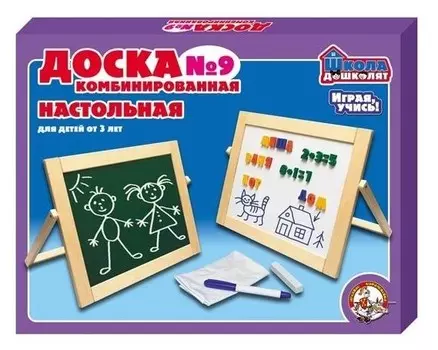 Доска комбинированная №9