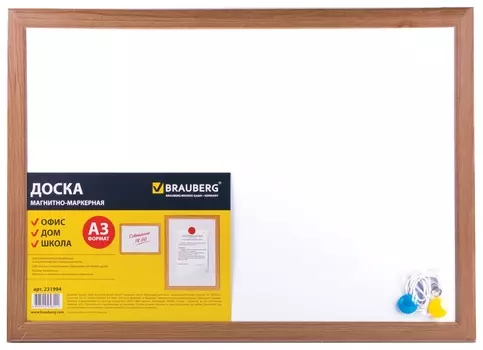 Доска магнитно-маркерная А3 (342х484 мм), Brauberg