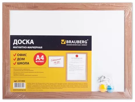 Доска магнитно-маркерная А4 (254х342 мм), Brauberg