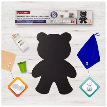 Доска на холодильник магнитно-меловая 30х40 см "Teddy Bear" с набором аксессуаров, Brauberg, 237841