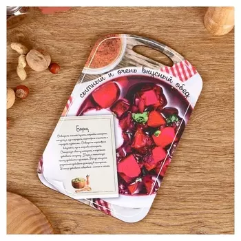 Доска разделочная "Борщ" 18,2×28×0,6, см