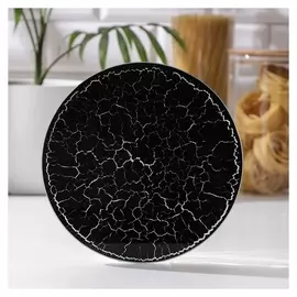 Доска разделочная доляна «Разлом», D=20 см