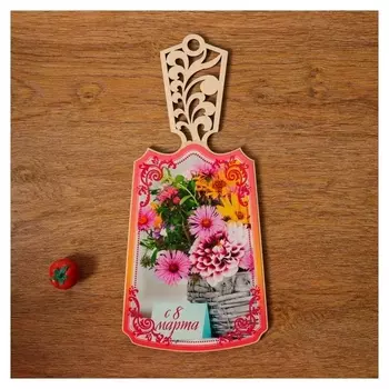 Доска разделочная лакированная С 8 марта