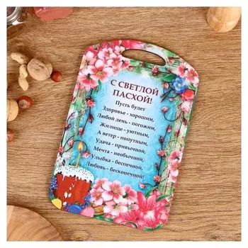 Доска разделочная пасхальная "Пожелание" 18,2×28×0,6, см