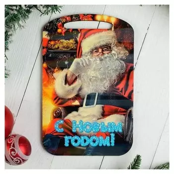Доска разделочная С Новым Годом! Дед Мороз слушает 27х18 см