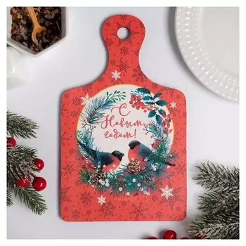 Доска разделочная «С Новым Годом! Снегири» 15х25 см