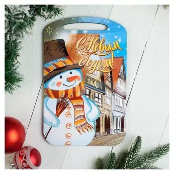 Доска разделочная С Новым Годом! Весёлый снеговичок 27х18 см