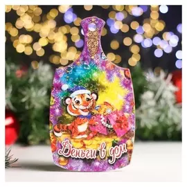 Доска разделочная "Символ года 2022. деньги в дом" 20х12,3 см