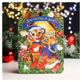 Доска разделочная "Символ года 2022. достатка в дом" 27,5х 19,5 см